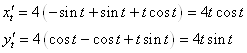 image020 Вариант 03