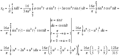 image037 Вариант 25