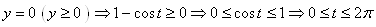 image042 Вариант 18