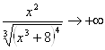 Вариант 06